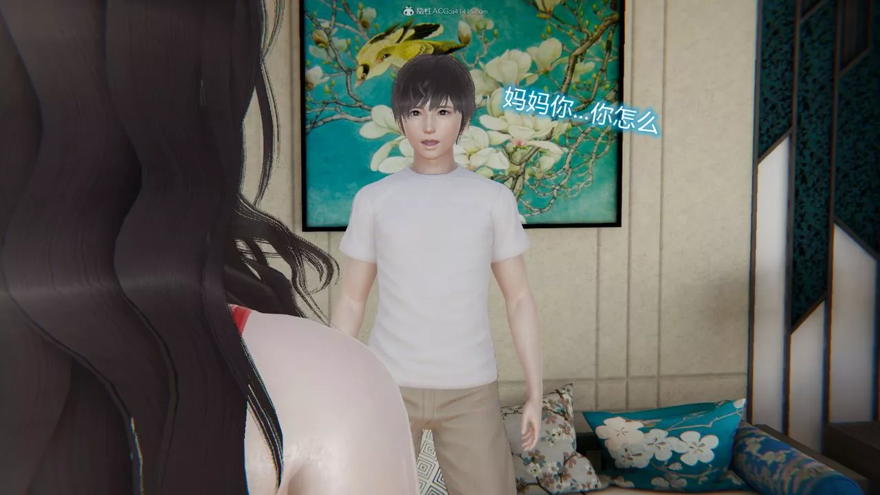 [3D]吸血鬼綠茶媽媽第1-2季第11話-第一季