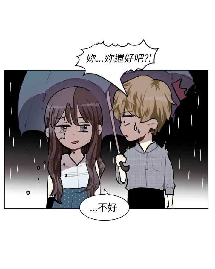 Love&ampWish第73话