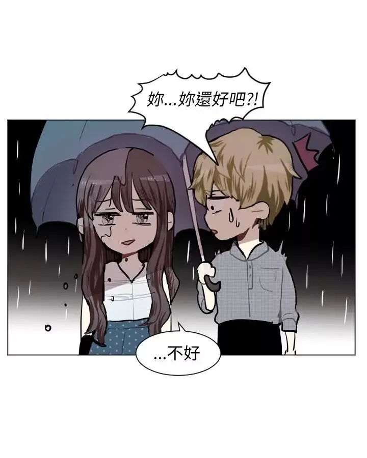 Love&ampWish-第73话 - 图片 44