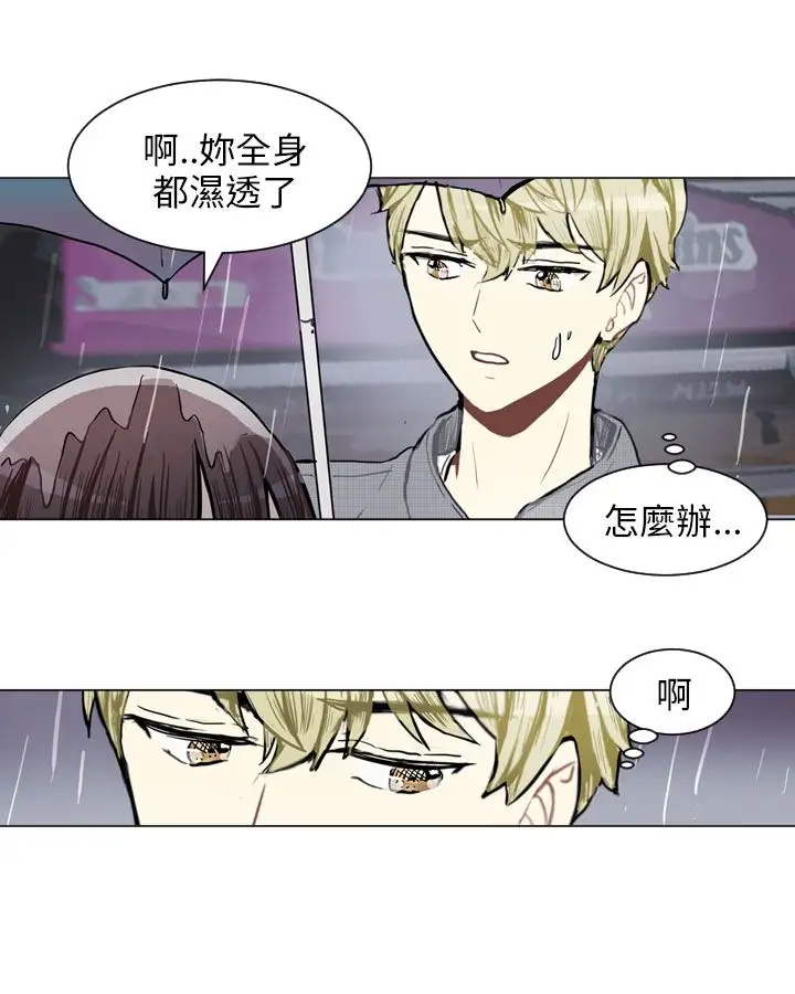 Love&ampWish第73话