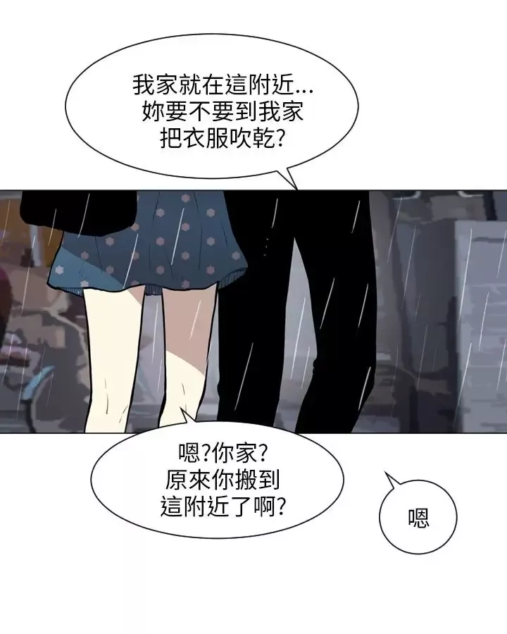 Love&ampWish-第73话 - 图片 46