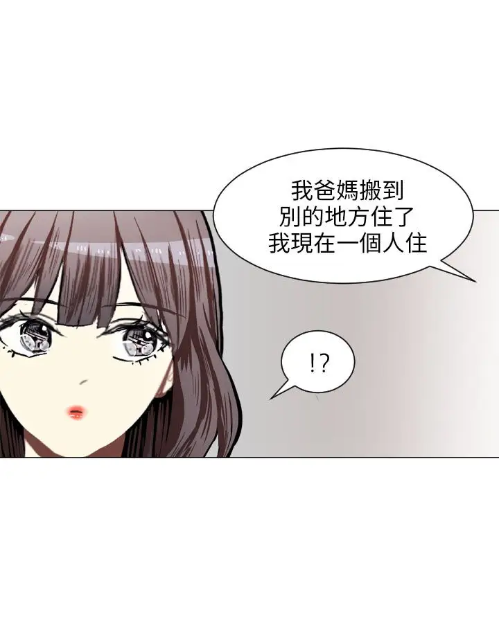 Love&Wish第73话