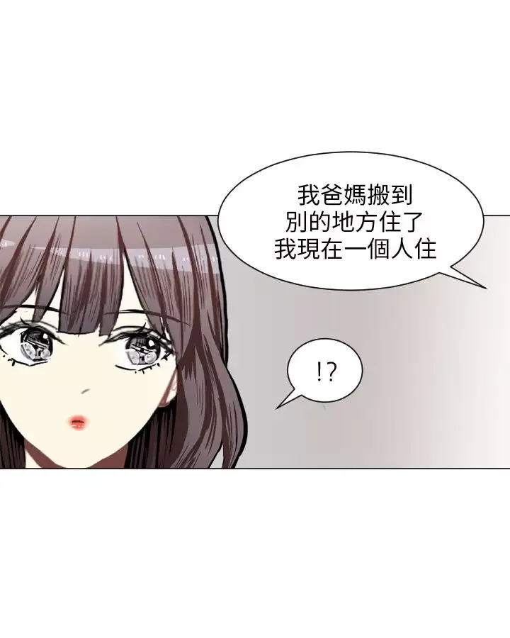 Love&ampWish-第73话 - 图片 49