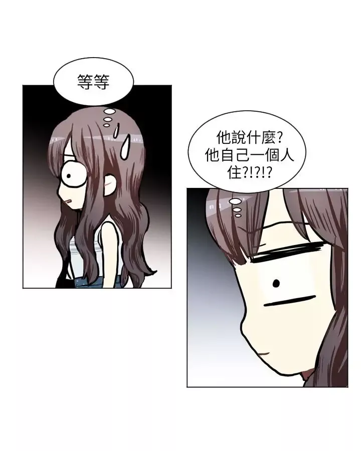 Love&ampWish-第73话 - 图片 51
