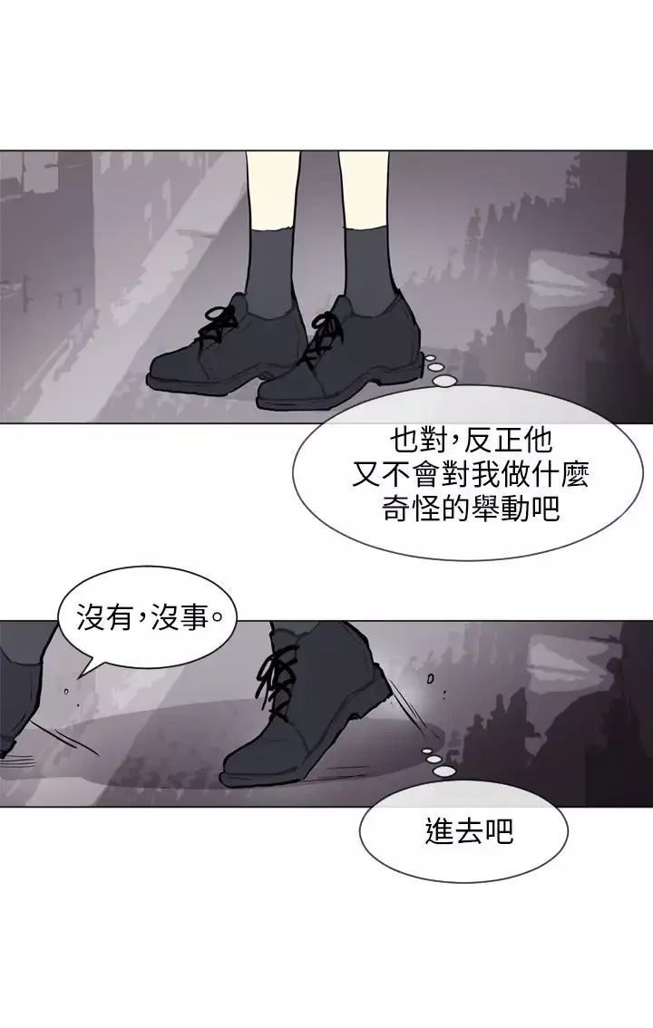 Love&ampWish-第74话 - 图片 3