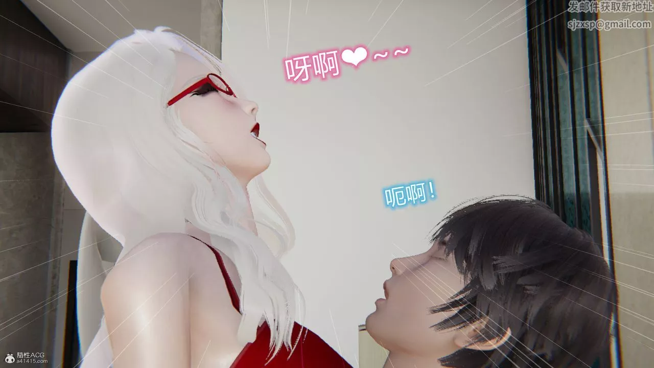 [3D]吸血鬼绿茶妈妈第1-2季-第11话-第一季 - 图片 64