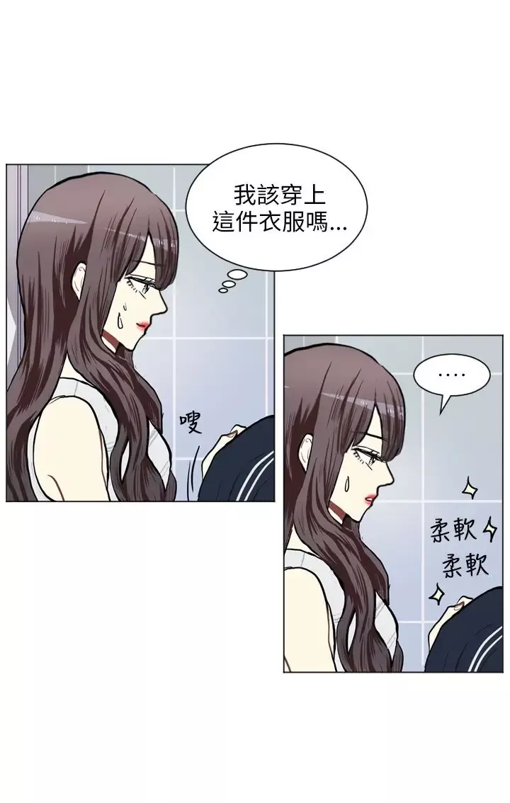 Love&ampWish-第74话 - 图片 7