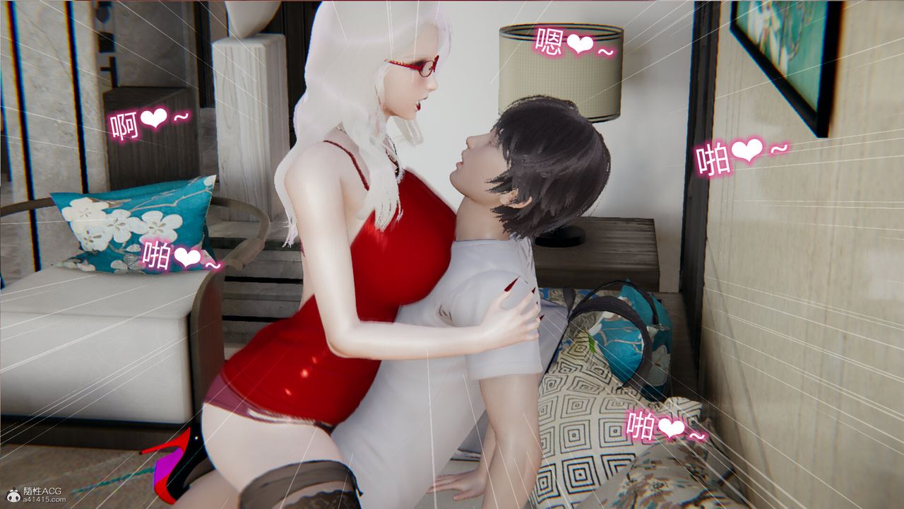 [3D]吸血鬼绿茶妈妈第1-2季第11话-第一季