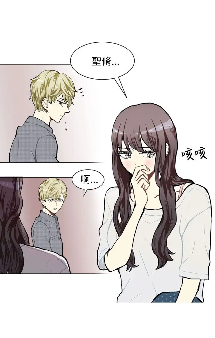 Love&ampWish第74话