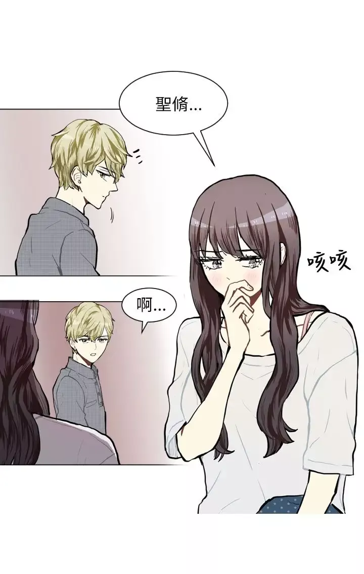 Love&ampWish-第74话 - 图片 8