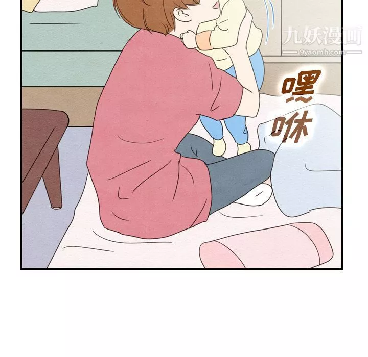 泰珠小姐的完美婚姻生活-第35话 - 图片 126