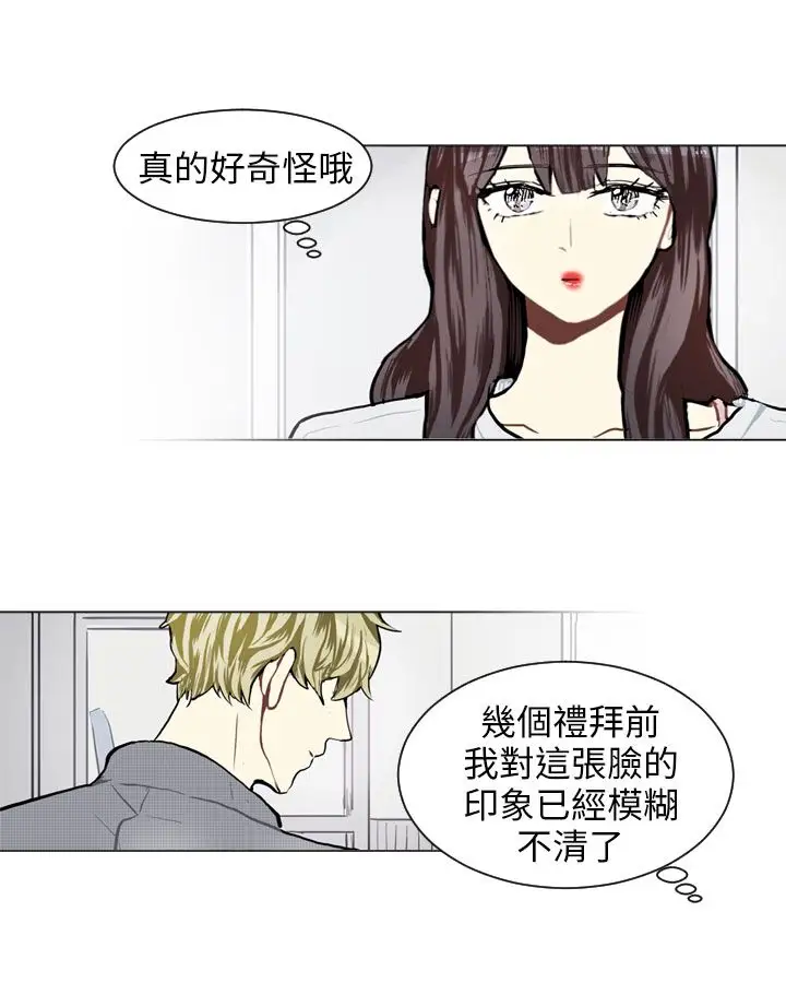 Love&ampWish第74话