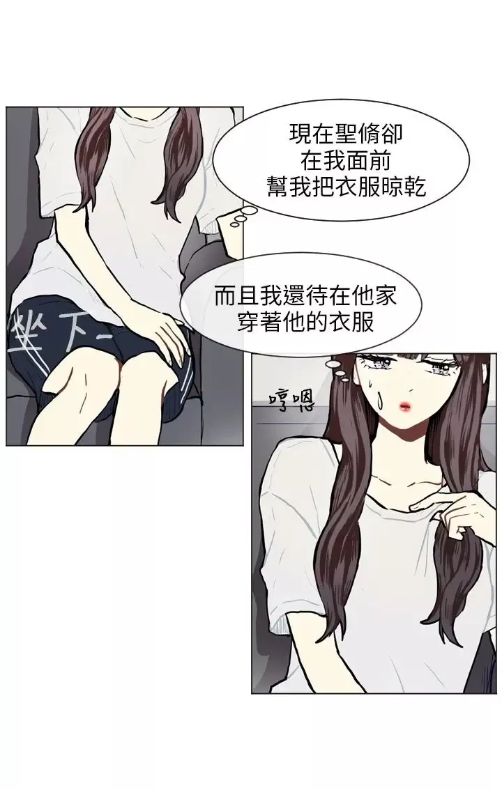 Love&ampWish第74话