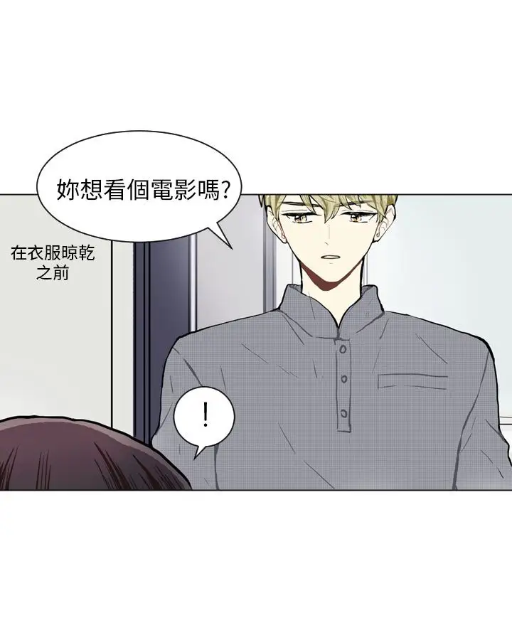 Love&ampWish第74话