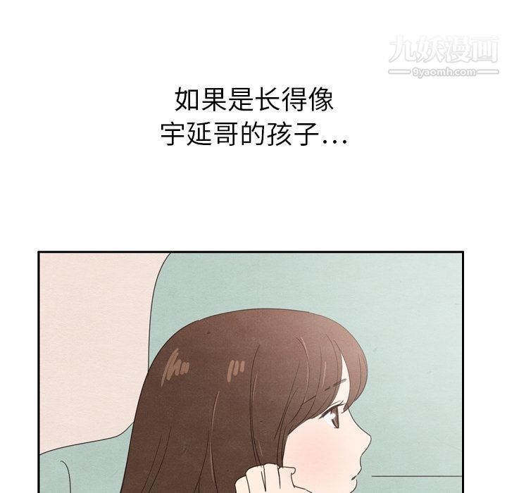 泰珠小姐的完美婚姻生活第35话