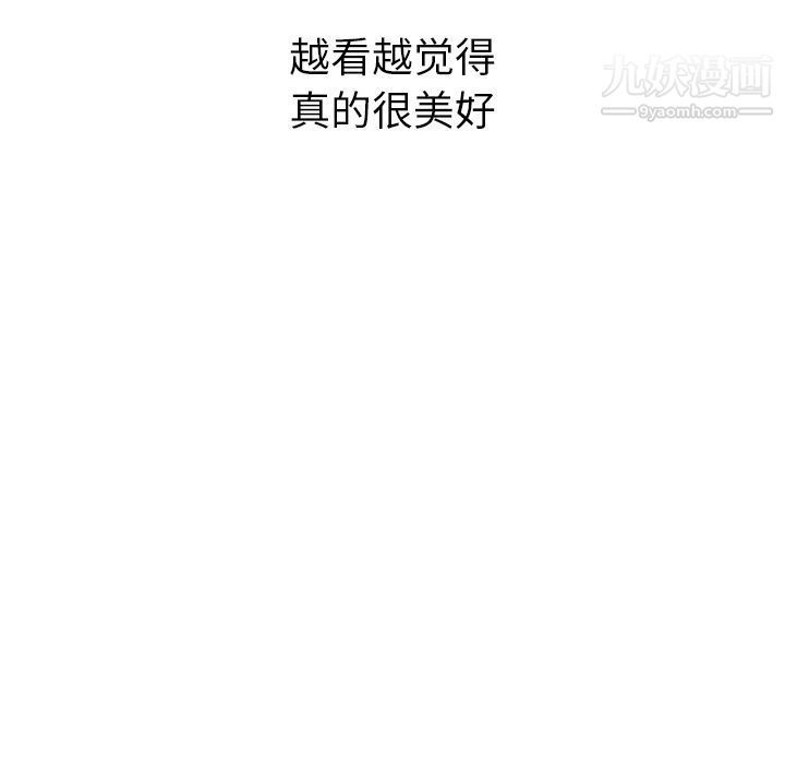 泰珠小姐的完美婚姻生活第35話