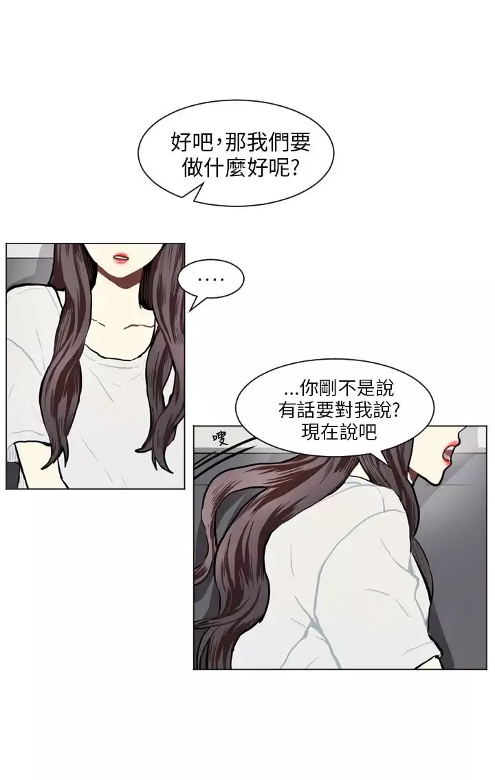 Love&ampWish-第74话 - 图片 15