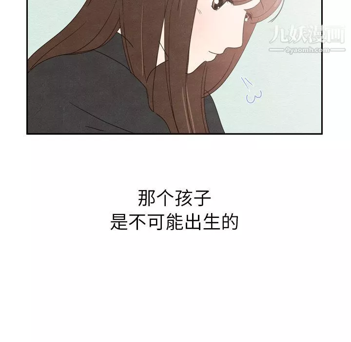 泰珠小姐的完美婚姻生活-第35话 - 图片 136
