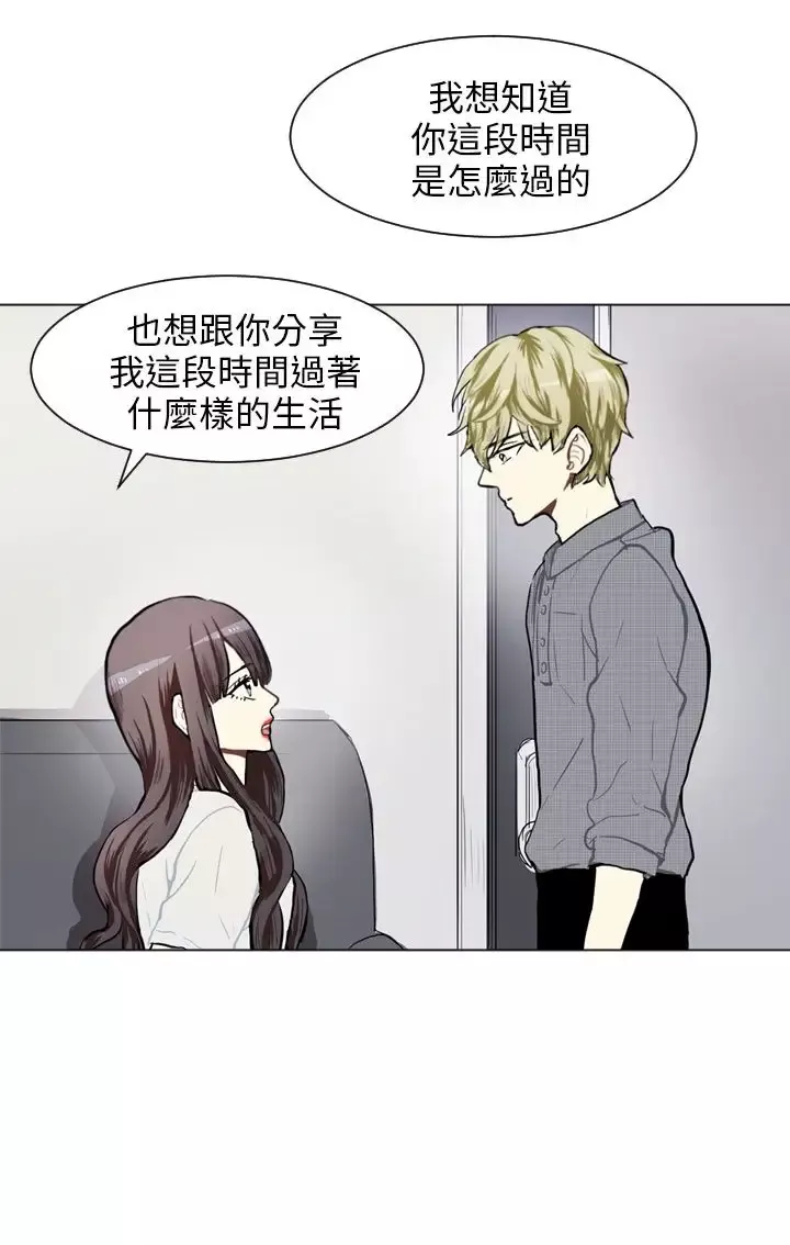 Love&ampWish-第74话 - 图片 16