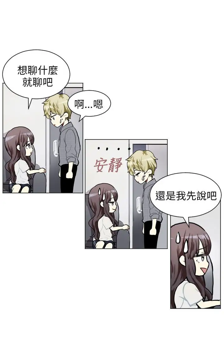 Love&ampWish第74话