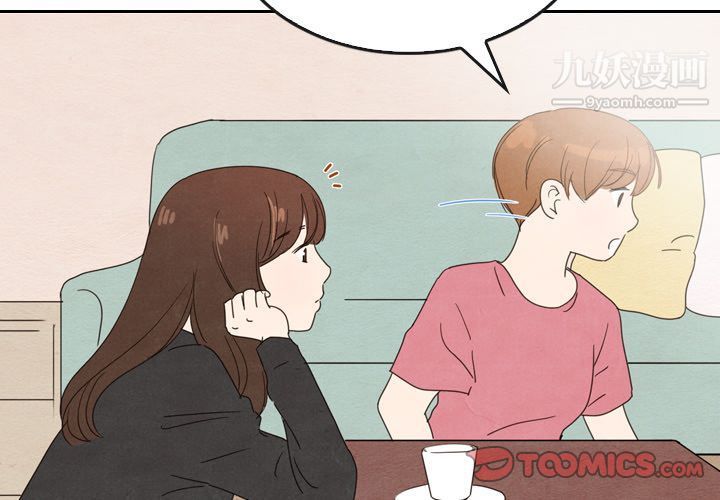 泰珠小姐的完美婚姻生活第36话