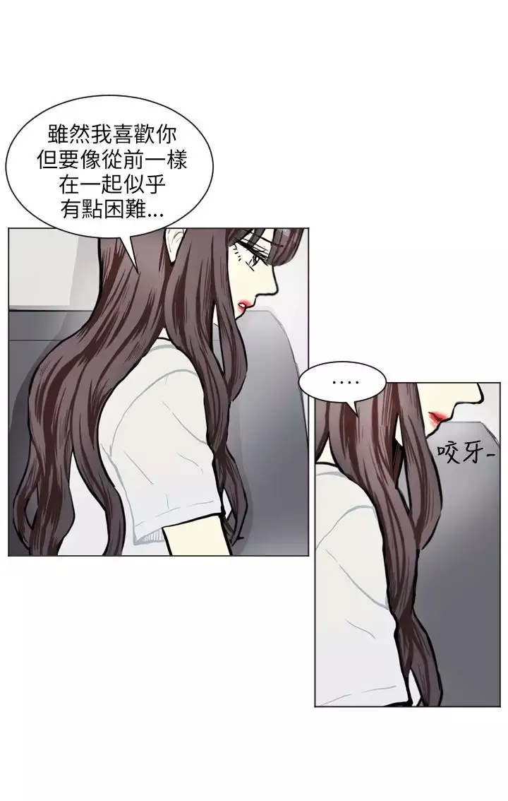 Love&ampWish第74话