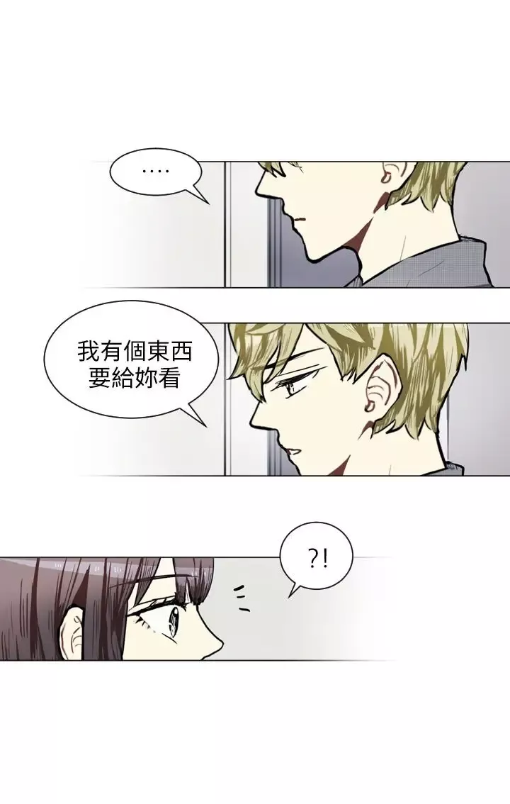 Love&ampWish-第74话 - 图片 22