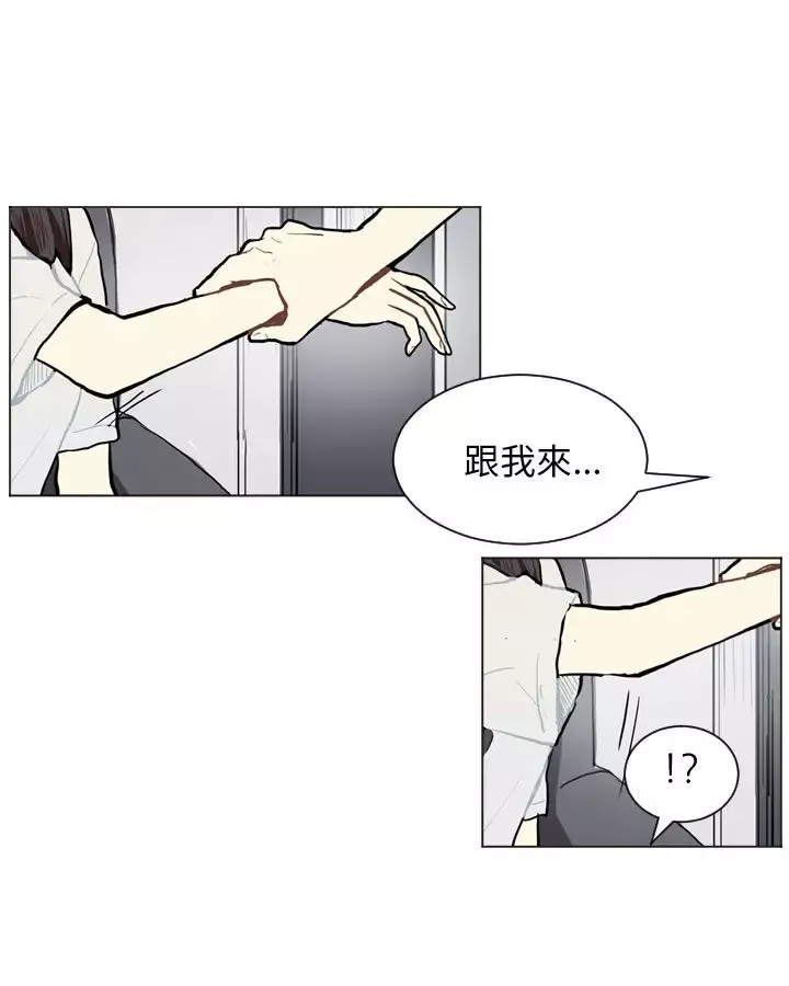 Love&ampWish-第74话 - 图片 23