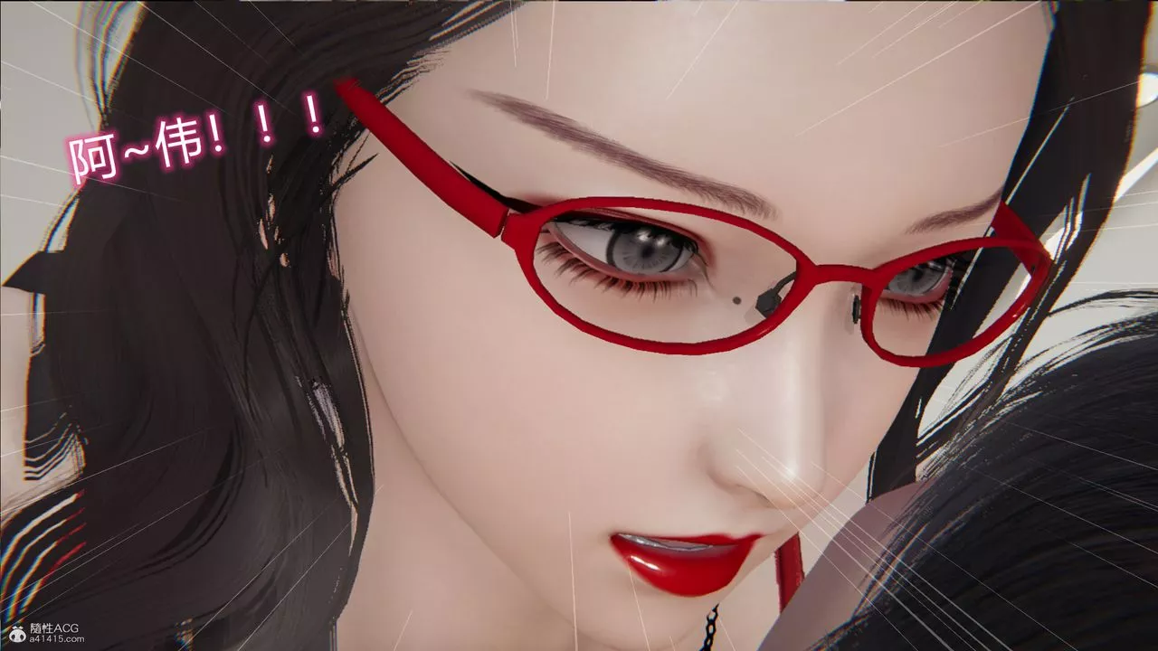 [3D]吸血鬼綠茶媽媽第1-2季第11話-第一季