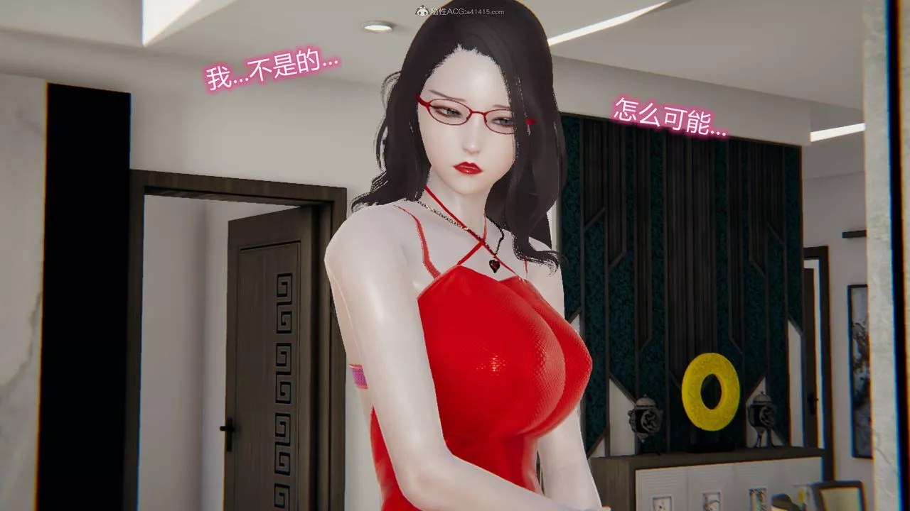 [3D]吸血鬼綠茶媽媽第1-2季第11話-第一季