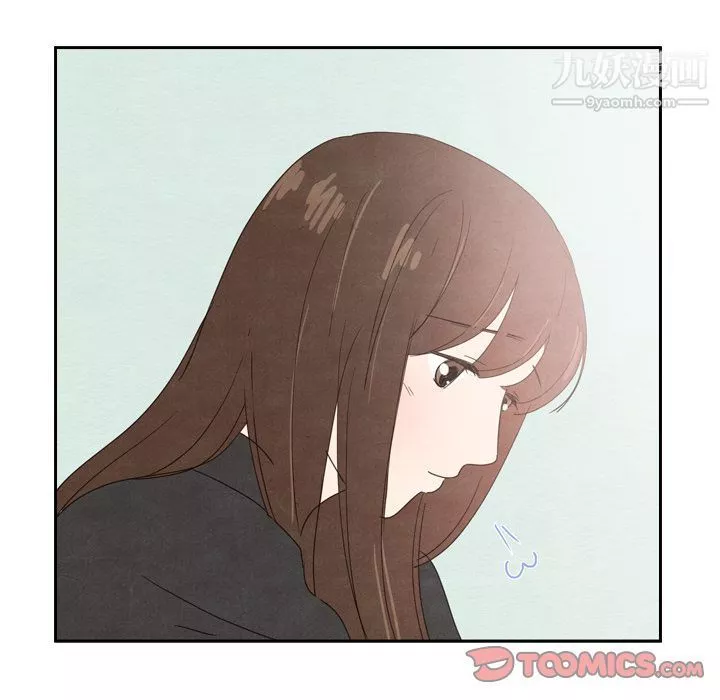 泰珠小姐的完美婚姻生活第36話