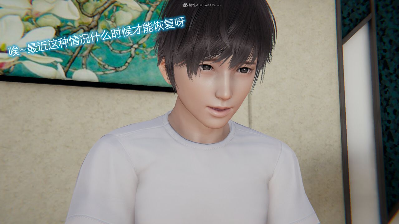 [3D]吸血鬼绿茶妈妈第1-2季第11话-第一季