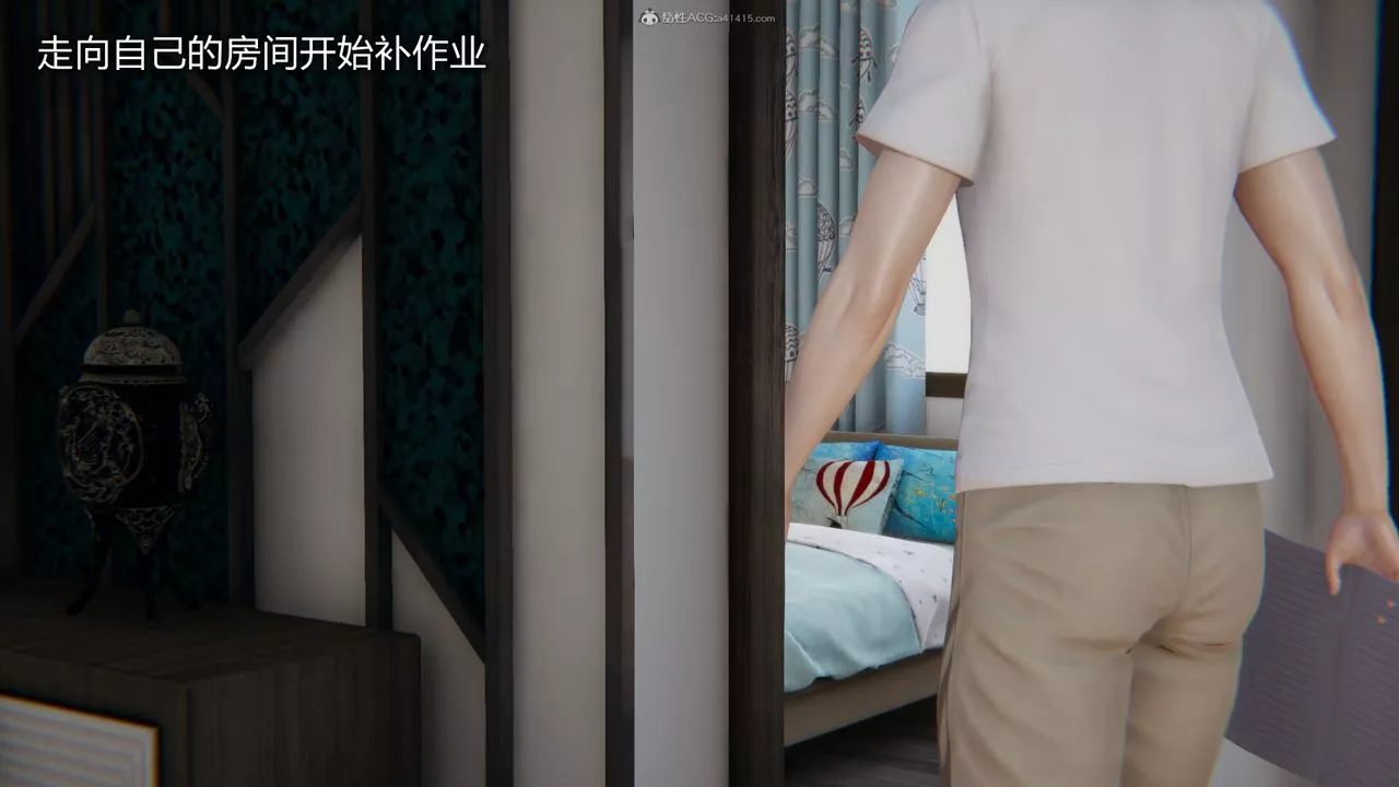 [3D]吸血鬼綠茶媽媽第1-2季第11話-第一季