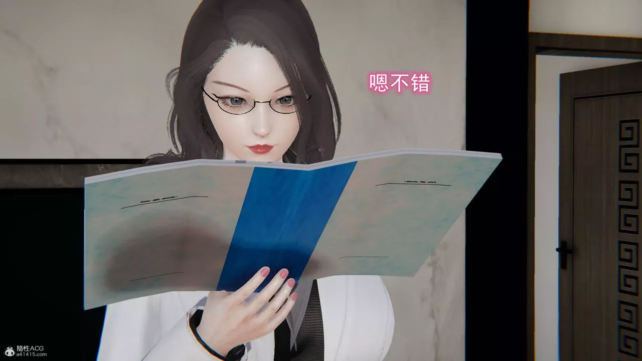 [3D]吸血鬼綠茶媽媽第1-2季第11話-第一季