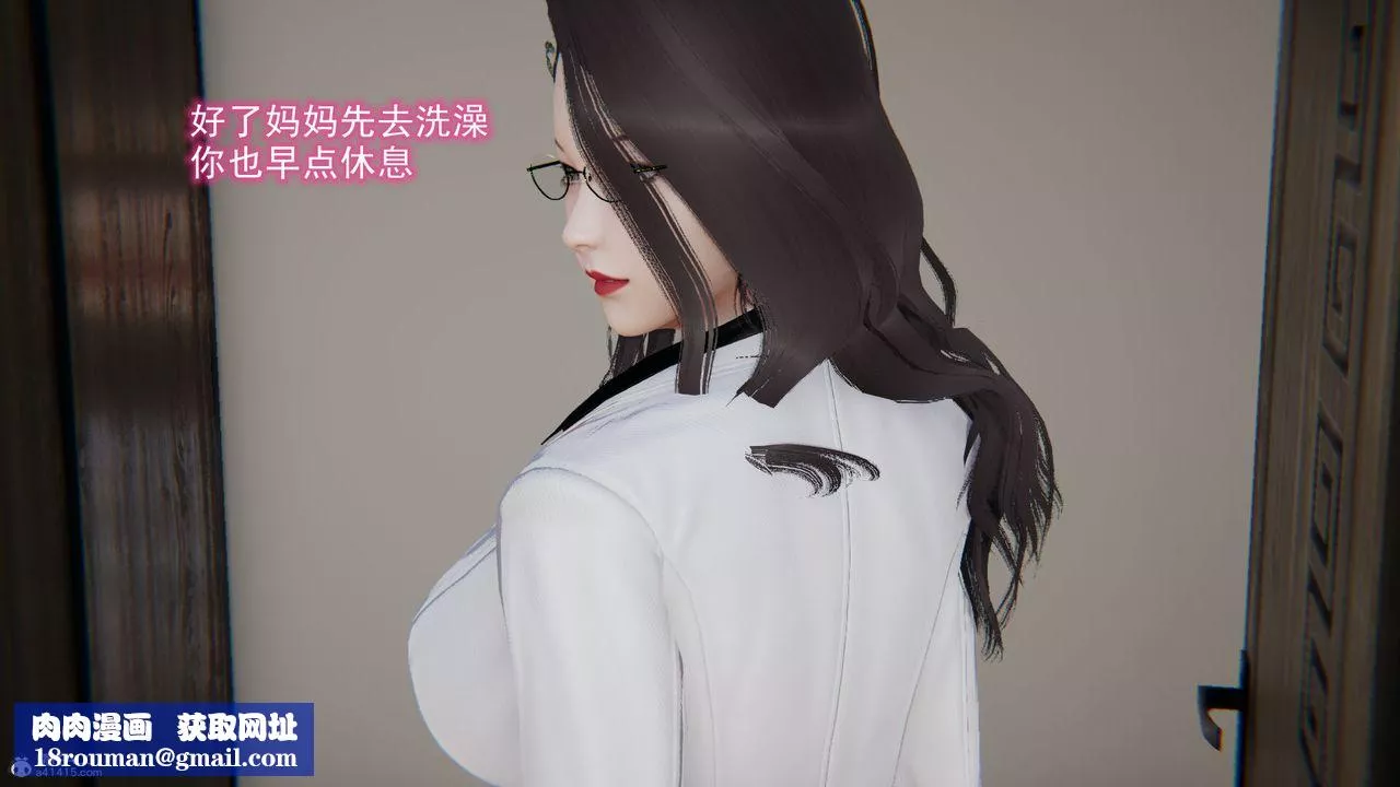 [3D]吸血鬼綠茶媽媽第1-2季第11話-第一季