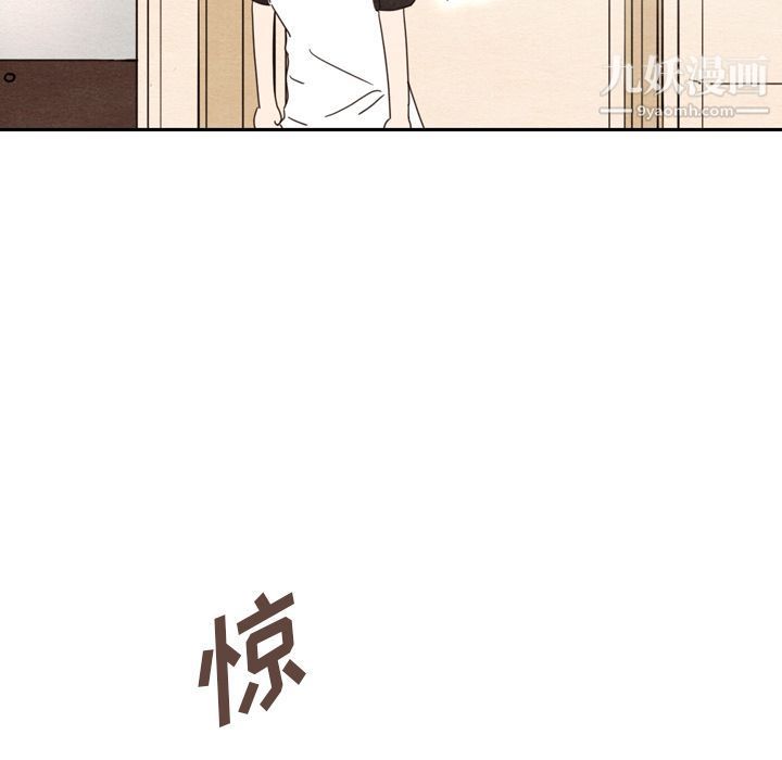 泰珠小姐的完美婚姻生活第36話