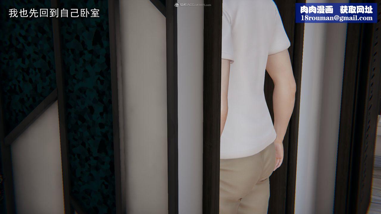 [3D]吸血鬼绿茶妈妈第1-2季第12话-第一季