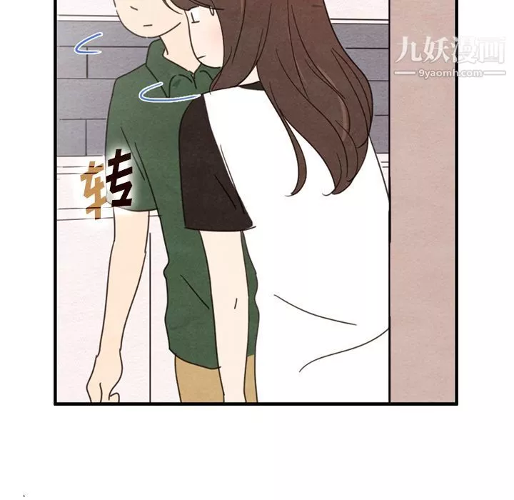 泰珠小姐的完美婚姻生活-第36话 - 图片 26