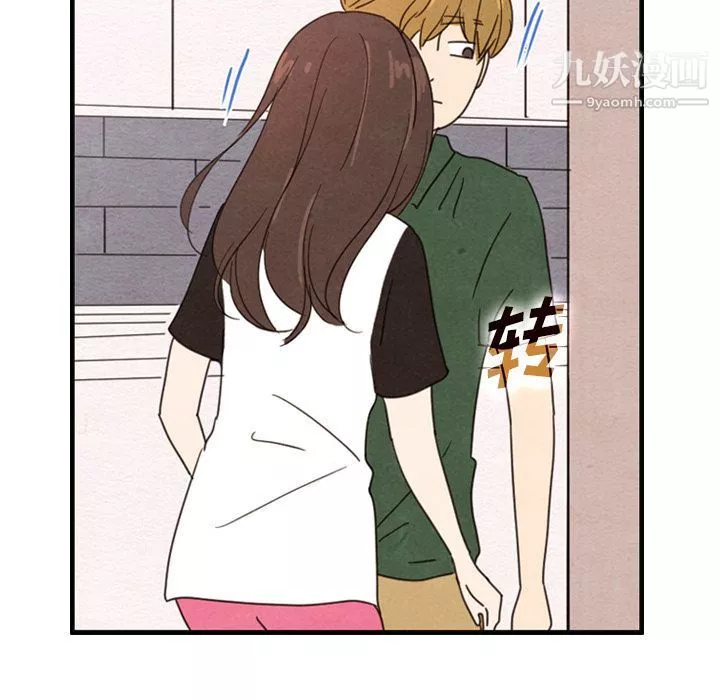泰珠小姐的完美婚姻生活-第36话 - 图片 28
