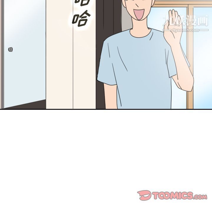 泰珠小姐的完美婚姻生活第36话