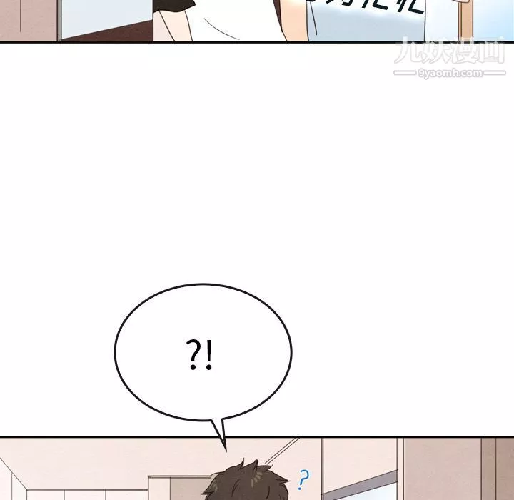 泰珠小姐的完美婚姻生活-第36话 - 图片 35