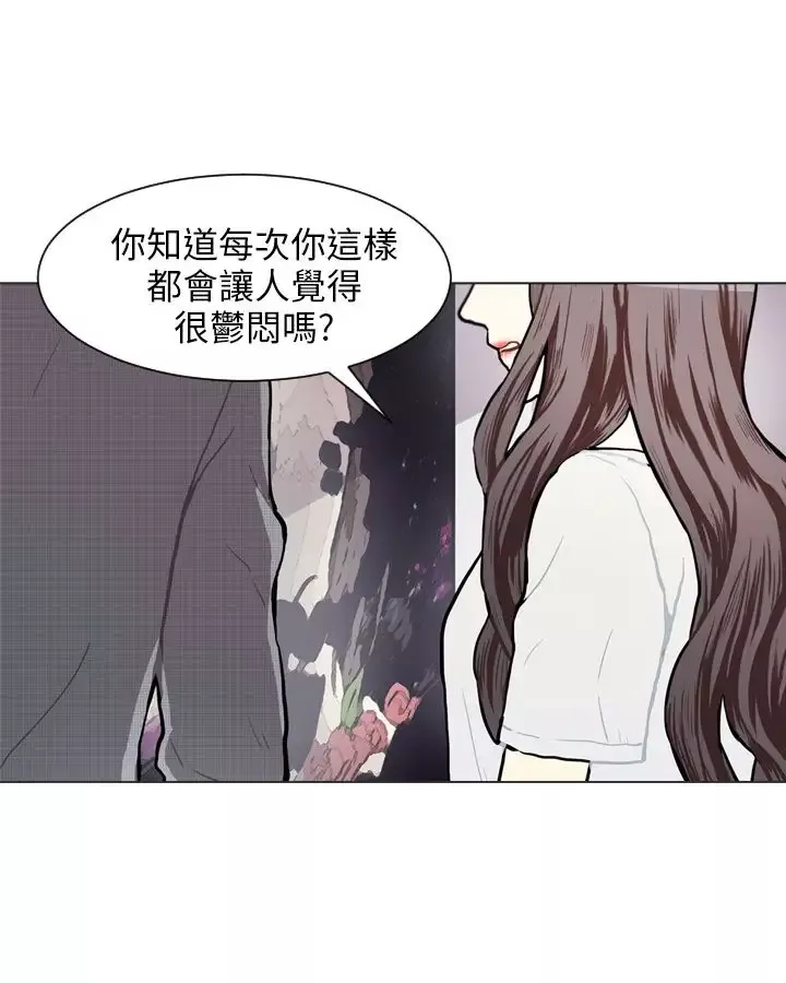 Love&ampWish-第74话 - 图片 43