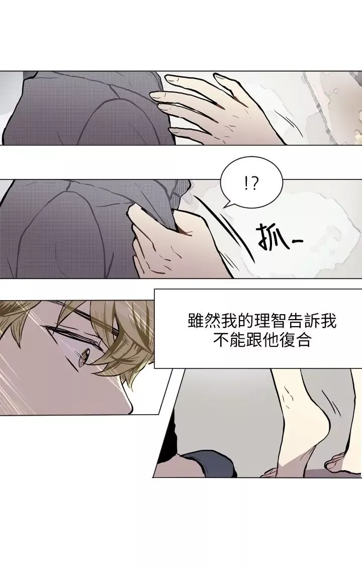 Love&ampWish-第74话 - 图片 45