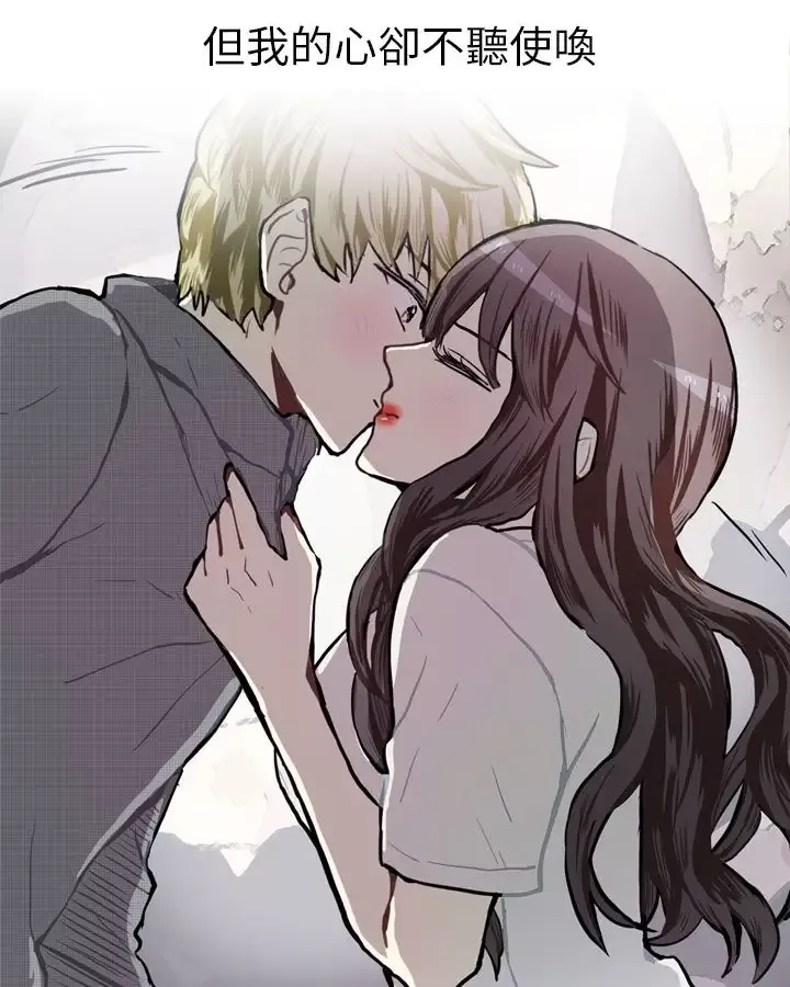 Love&ampWish第74话