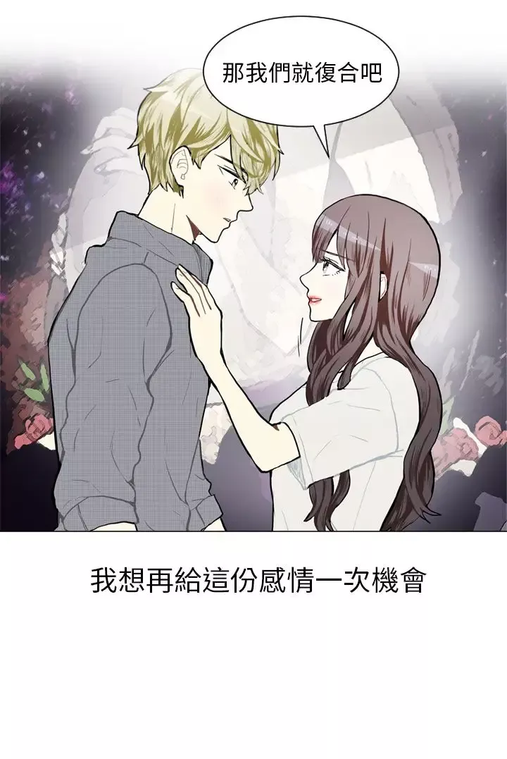 Love&ampWish-第74话 - 图片 51