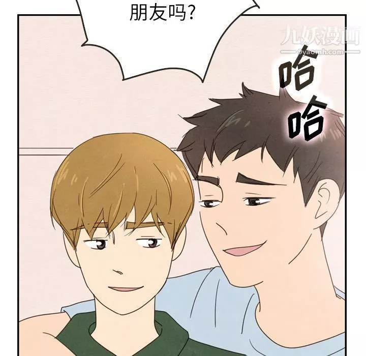 泰珠小姐的完美婚姻生活第36話
