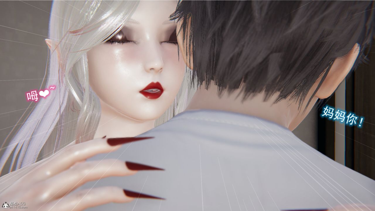 [3D]吸血鬼绿茶妈妈第1-2季第12话-第一季