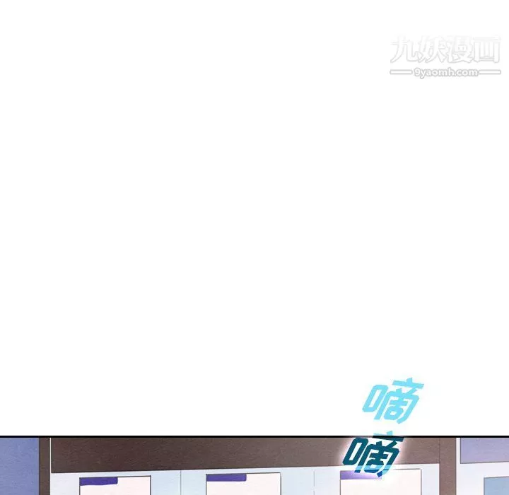 泰珠小姐的完美婚姻生活第36話
