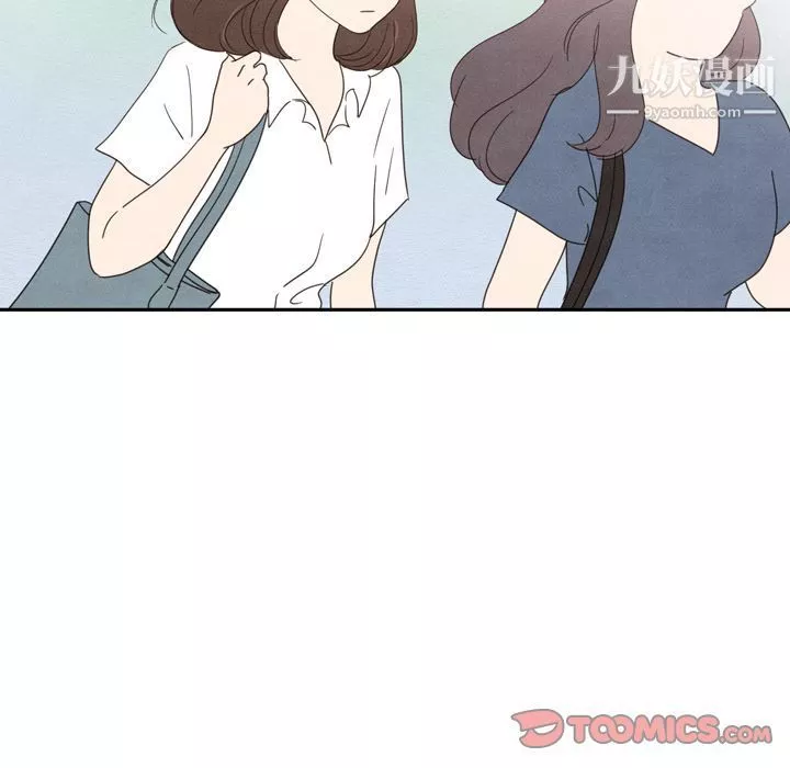 泰珠小姐的完美婚姻生活第36話