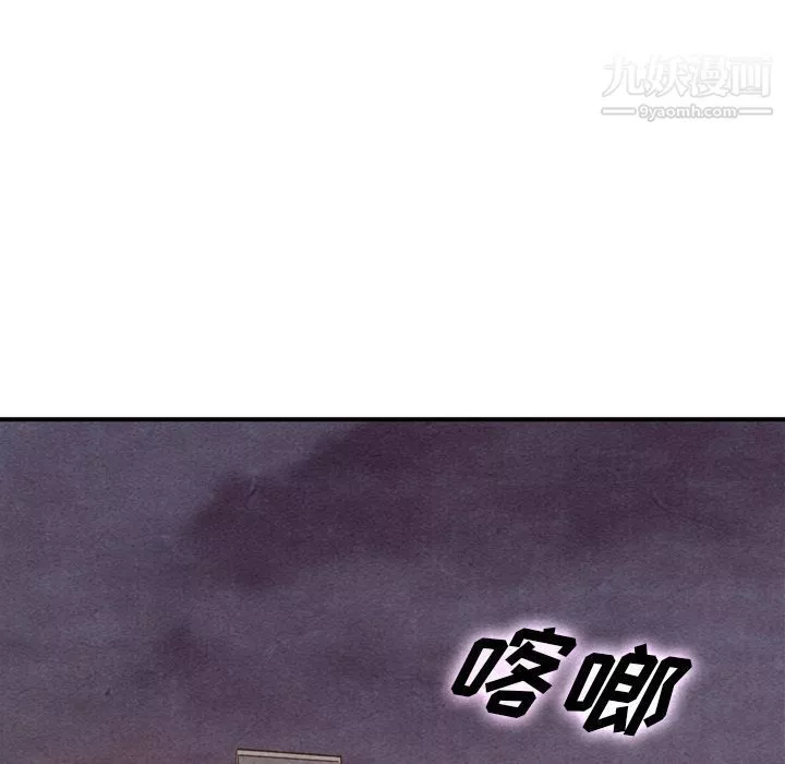 泰珠小姐的完美婚姻生活-第36话 - 图片 66
